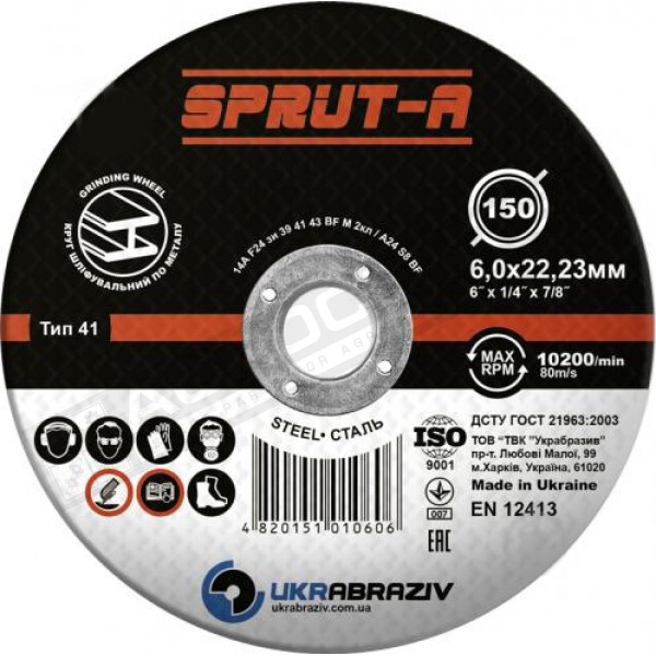 150*6.0*22,23 Grinding Disc Sprut-A - 1