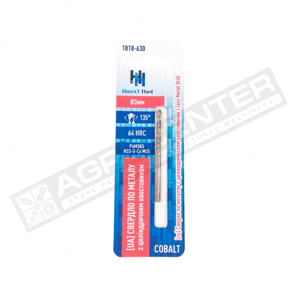 Свердло по металу, 3mm, циліндричний хвостовик Cobalt (1818-630) - 1