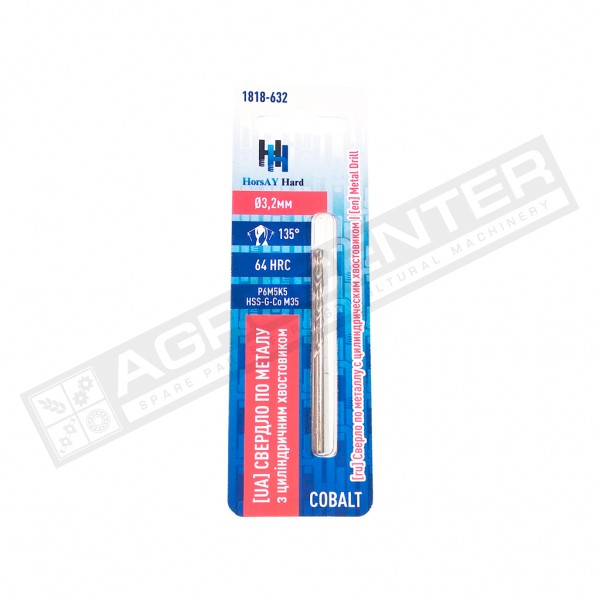 Свердло по металу, 3,2mm, циліндричний хвостовик Cobalt (1818-632) - 1