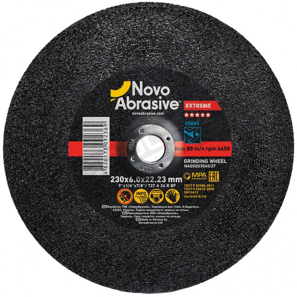 Круг зачистной 230*6.0*22mm Novoabrasive Extreme - 1
