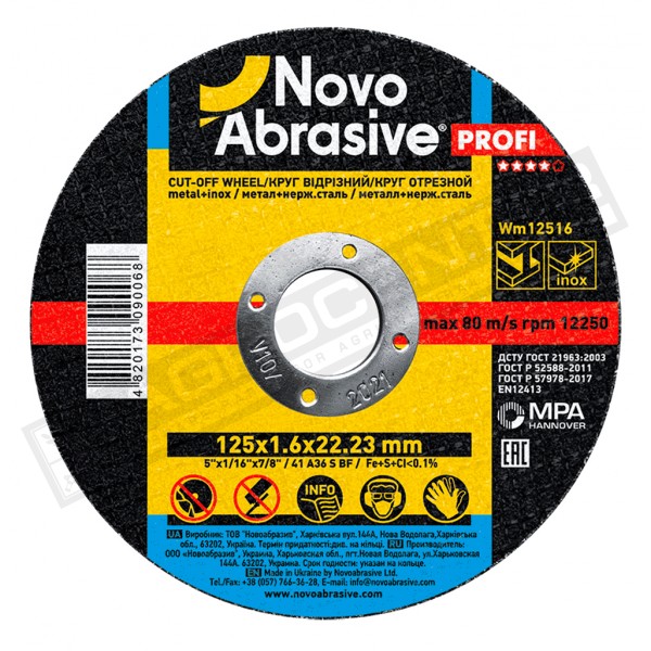 Cutting disc 125*1.6*22mm Novoabrasive