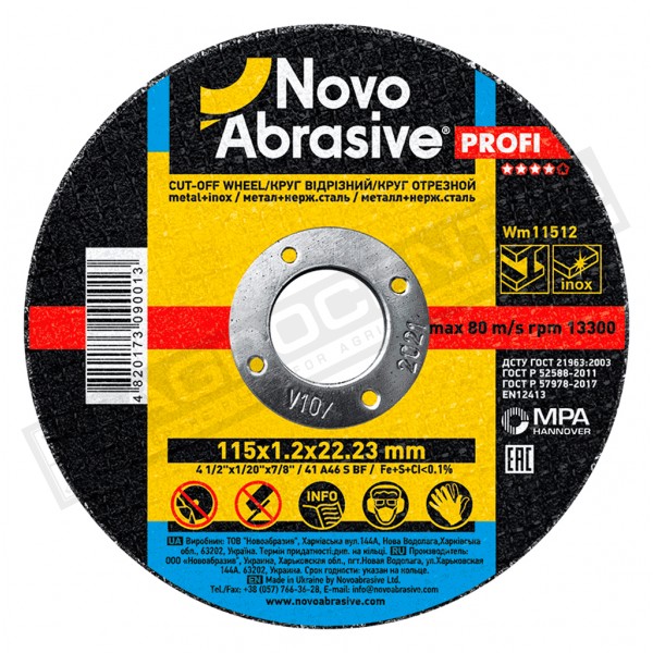 Cutting disc 115*1.2*22mm Novoabrasive - 1