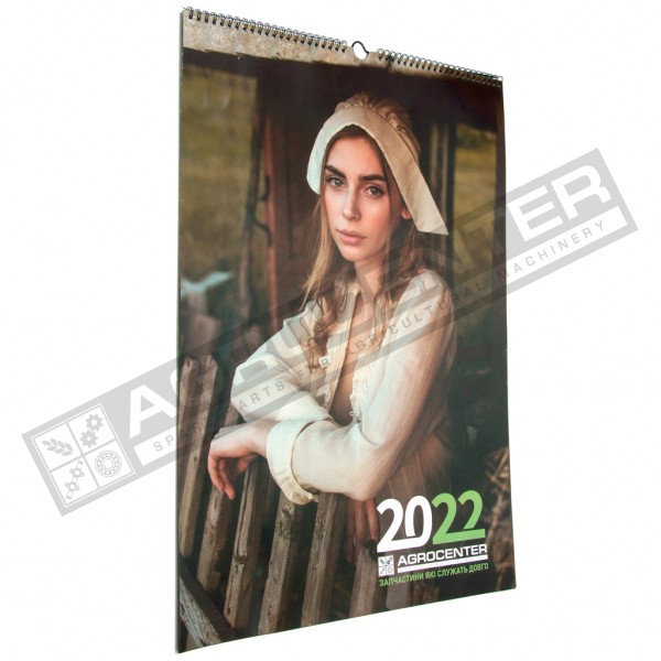 Календар на 2022 рік А2