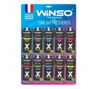 Освіжувач повітря WINSO X Active, целюлозний ароматизатор дистлей MIX