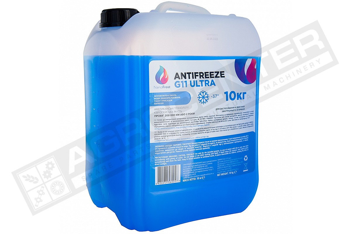 Антифриз NanoFrost G11 Ultra (синій,10кг, П) купить в AGROCENTER ...