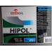 80W-90 Hipol GL-5 Олива трансмісійна, 20л - 2
