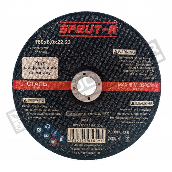180*6*22 Grinding Disc Sprut-A - 1