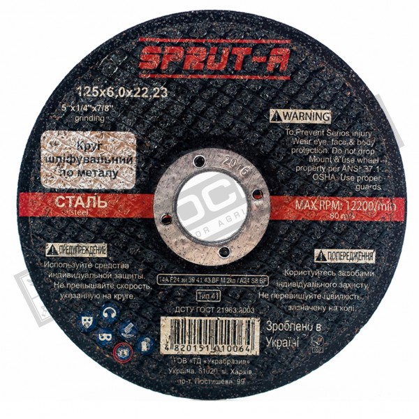 125*6.0*22,23 Grinding Disc Sprut-A - 1