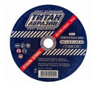 Cutting disc 180*2.0*22  Titan Abrasive