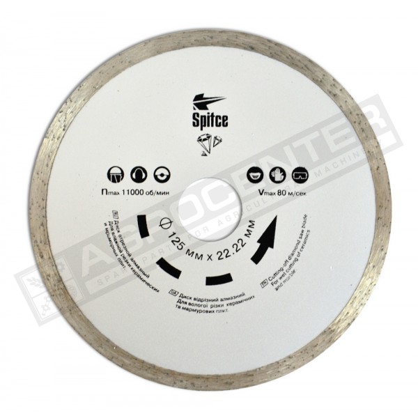 Cutting disc for ceramics and marble slabs, 230mm (22-813) - 1