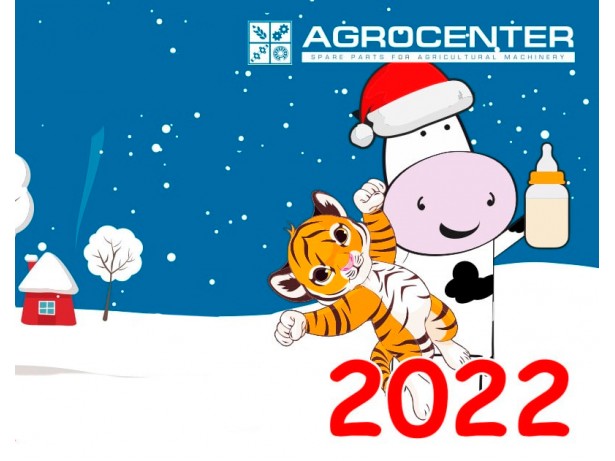 З Новим 2022 роком та Різдвом Христовим!!!  