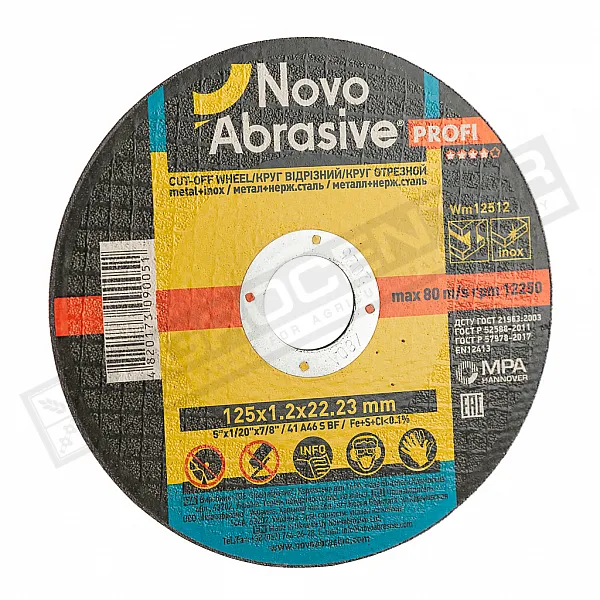 Круг відрізний по металу 125*1.2*22mm Novoabrasive - 1