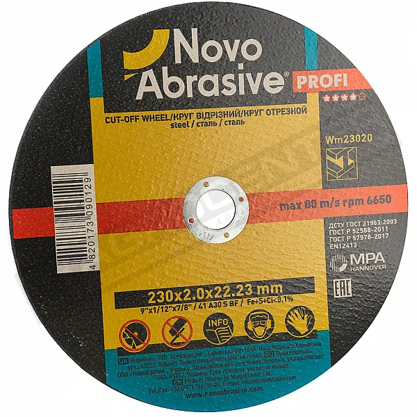 Круг отрезной по металлу 230*2.0*22mm Novoabrasive - 1