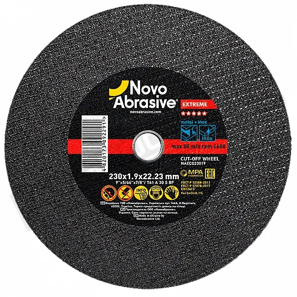 Круг відрізний по металу 230*1.9*22mm Novoabrasive Extreme - 1