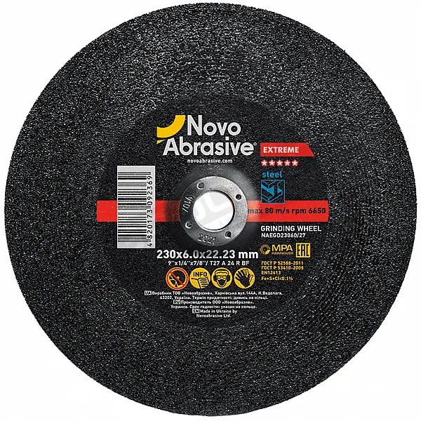 Круг зачистной 230*6.0*22mm Novoabrasive Extreme - 1