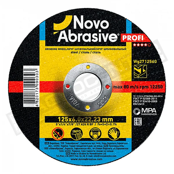 Круг шліфувальний 125*6.0*22mm Novoabrasive - 1