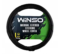 Чохол на кермо шкіряний WINSO чорний з перфорацією, розмір L 39-41