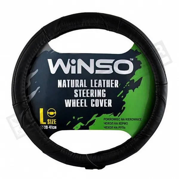 Чохол на кермо шкіряний WINSO чорний з перфорацією, розмір L 39-41 - 1