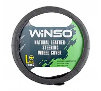 Чехол на руль кожаный WINSO черный, размер L 39-41