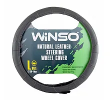 Чохол на кермо шкіряний WINSO чорний, розмір L 39-41