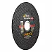 Cutting disc 125*1.2*22mm Novoabrasive Extreme - 2