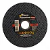 Круг отрезной по металлу 125*1.2*22mm Novoabrasive Extreme - 1