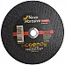 Круг відрізний по металу 230*2.0*22mm Novoabrasive Extreme - 1