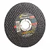 Круг відрізний по металу 125*1.6*22mm Novoabrasive Extreme - 1