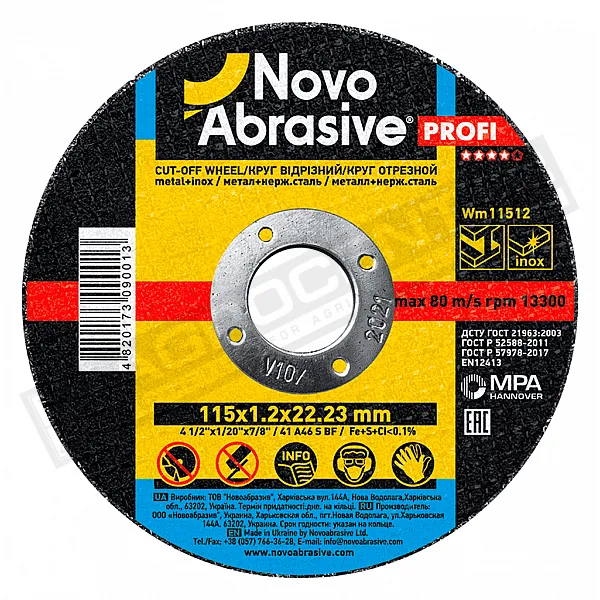 Круг відрізний по металу 115*1.2*22mm Novoabrasive - 1
