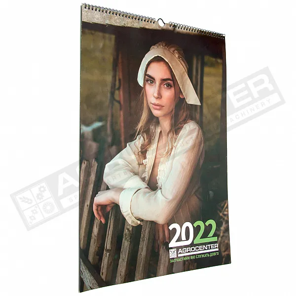 Календар на 2022 рік А2 - 1