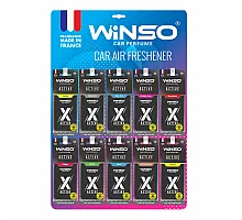 Освіжувач повітря WINSO X Active, целюлозний ароматизатор дистлей MIX
