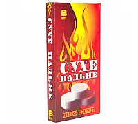 Сухой спирт, сухое горючее в картонной упаковке 65г (8 таблеток)