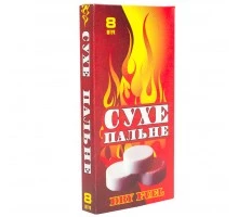 Сухой спирт, сухое горючее в картонной упаковке 65г (8 таблеток)