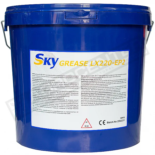 Змазка пластична для підшипників SKY Grease LX220-EP2, 16кг, EP 2 - 1