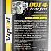 VipOil DOT4 brake fluid 375g, 0252533 - 2