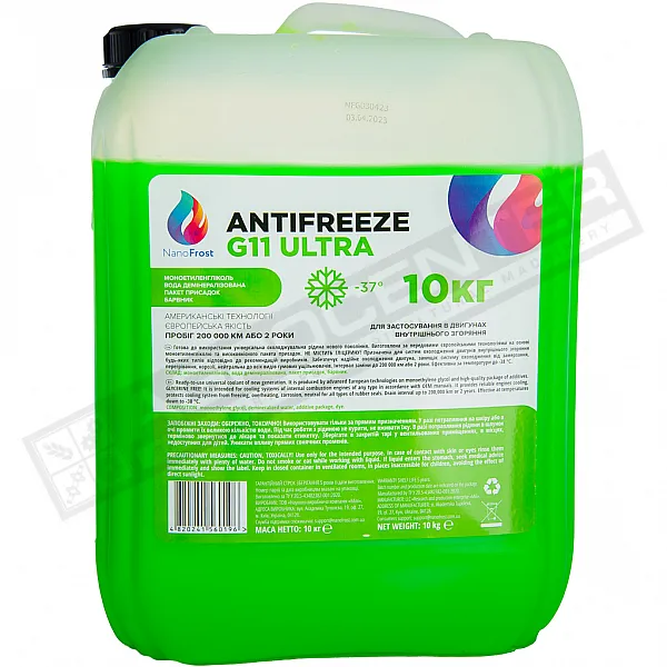 Antifreeze NanoFrost G11 Ultra (green,10kg) - 1