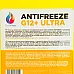 Антифриз NanoFrost G12+ Ultra (желтый,5кг, П) - 2