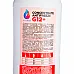Antifreeze concentrate NanoFrost G12+ (pink,1kg) - 2