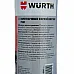 Преобразователь коррозии для откручивания болтов Rost Off Plus, 400ML, 0890200004 - 2