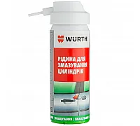 Жидкость для смазки цилиндров замков 50ml WURTH (0893052)