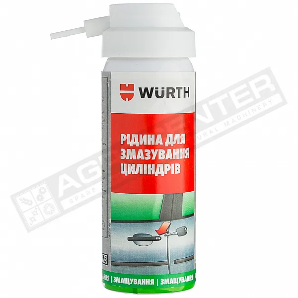 Рідина для змащування циліндрів замків 50ml WURTH (0893052) - 1
