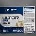 Моторная смазка Orlen Oil Ultor Plus 15W-40, 20л - 4