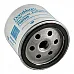 P550345 Fuel filter Donaldson - 2