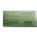 Electrodes T-620 d 5 mm TM Monolit pack / 0.9kg - 2