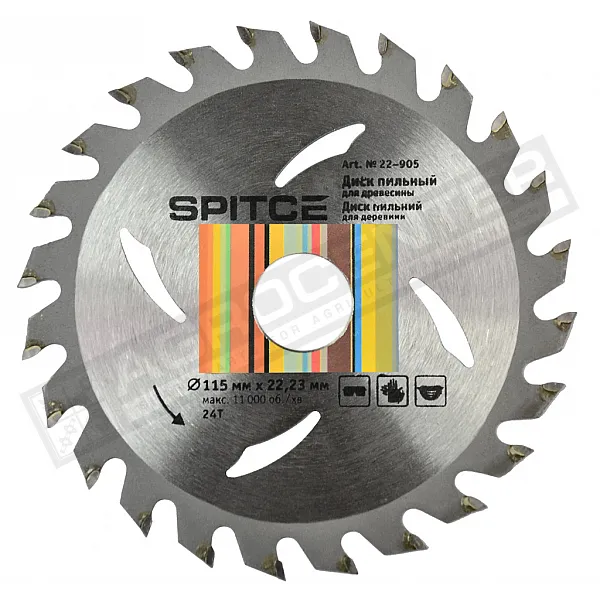 Saw blade for wood 300/32 50T (22-960) - 1