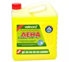 Рідина охолоджуюча "ЛЕНА СТАБІЛ ОЖ 40М", фас. 4,9кг