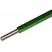 AZ20121 Shaft [John Deere] FARMING Line - 2