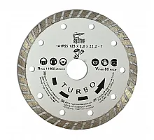 Алмазный диск по бетону, камню "TURBO", 125мм (22-806)