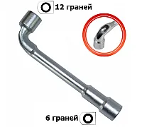 L-shaped socket wrench 9mm INTERTOOL (HT-1609)