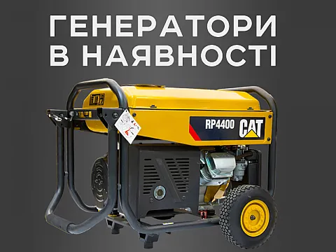Generators (available)